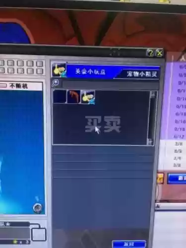 热血英豪闪灵专属装备插图