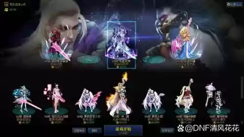 热血江湖手游冥王阵容搭配插图1