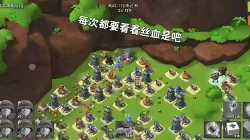 胖子推荐阵容插图1