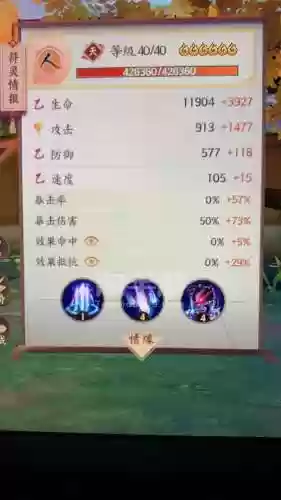 云梦四时歌ssr技能插图