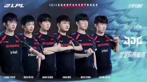 lgd阵容2022插图