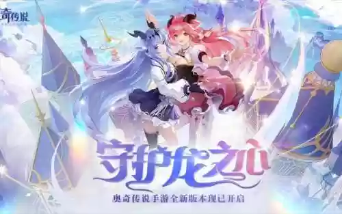 圣域双星阵容插图1