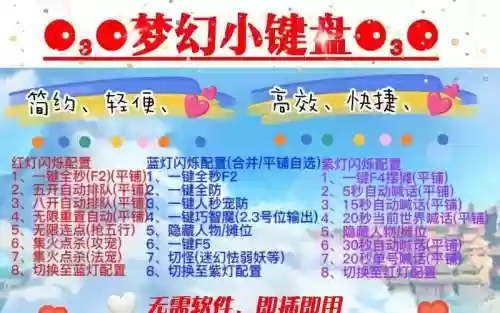 梦幻西游wdf文件提取插图1