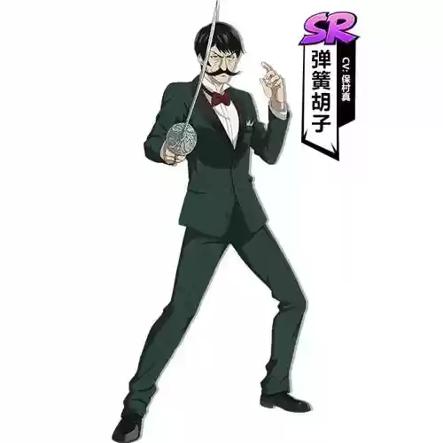 弹簧胡子阵容插图