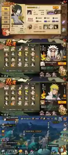 忍者大师15天攻略插图