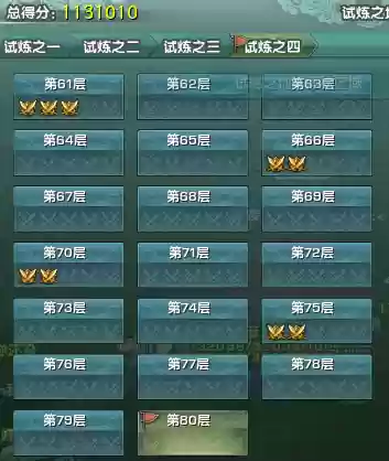 剑三95装备任务怎么做插图1