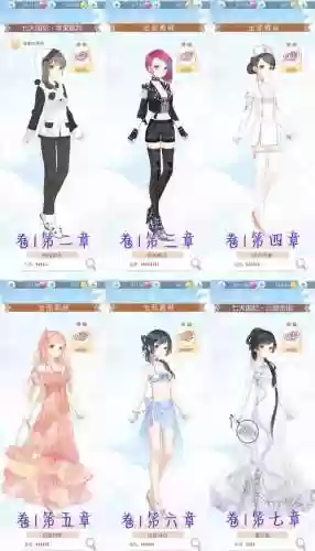 奇迹暖暖攻略134插图