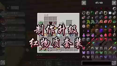 我的世界口袋妖怪精灵装备插图