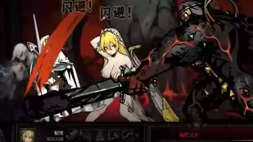 ns暗黑地牢穿装备插图1