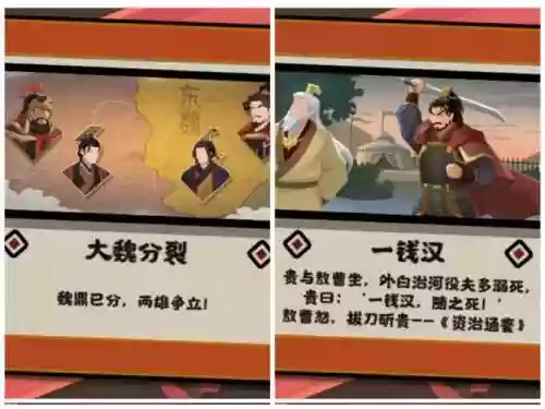 南辕阵容插图1