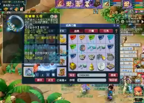 梦幻西游129龙宫1800插图