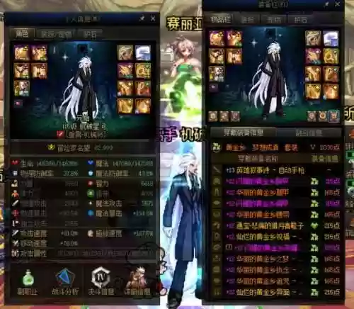 特工自制史诗武器插图1