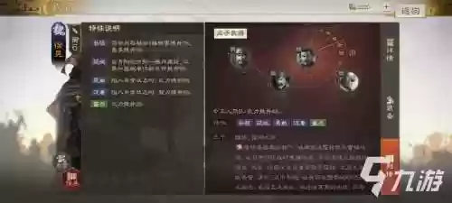 徐晃战法阵容_1插图1