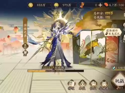 须天帝阵容搭配插图1
