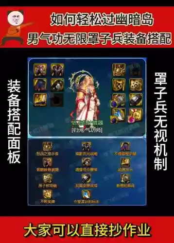 斗气装备值得做吗6插图1