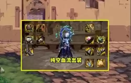 dnf装备被盗怎么报案插图1