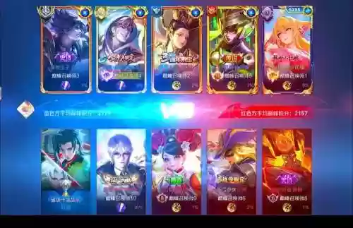 2100分巅峰赛阵容搭配插图