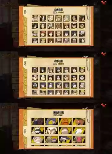 忍者大师15天攻略插图1