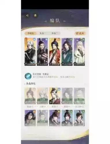 完美养猪阵容搭配插图 完美养猪阵容搭配插图