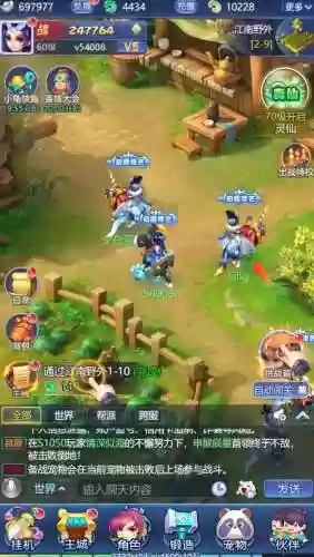 173173游戏网梦幻西游插图1
