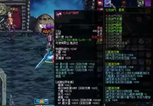 异界武器算套装吗插图1