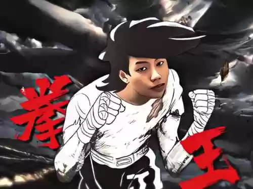 coke接单阵容插图1