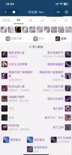 NAXX武器技能插图
