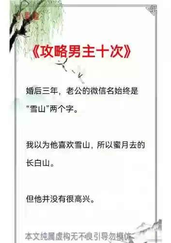 攻略吧男配vip.yule8.net_1插图1