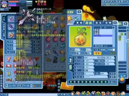 大话水浒bb装备技能插图