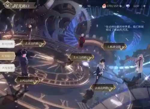 崩坏3命运的回廊攻略插图1