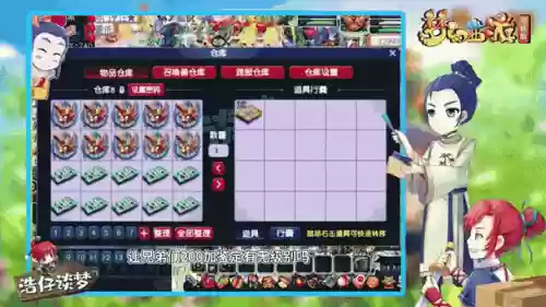 梦幻西游lg带小号刷d5_2插图1