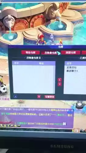 梦幻西游变异交人插图1