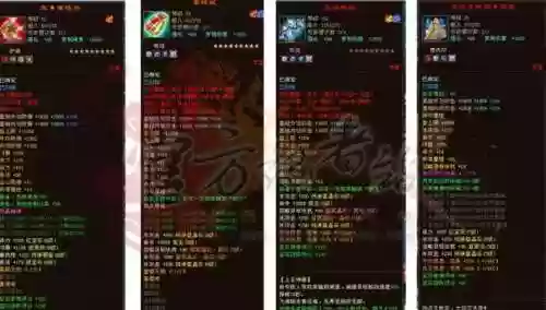 风追追风装备插图1