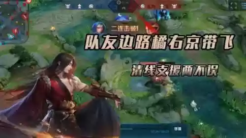 边路橘子阵容插图
