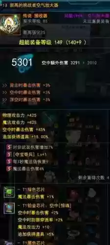 封印者6村武器哪里爆_1插图1
