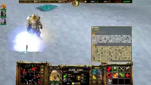 魔兽装备3完整下载插图1