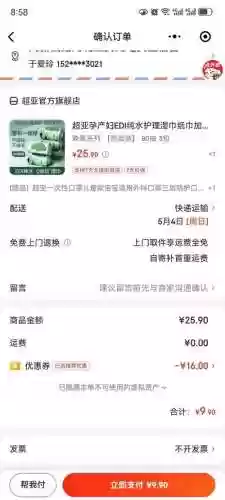 京东氧气阵容插图