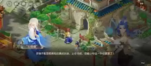 梦幻西游大雁塔烧纸2次_1插图1