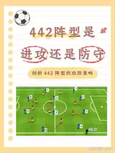 防守pk阵容搭配插图
