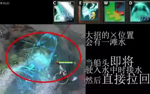 dota2船长技能适合辅助插图
