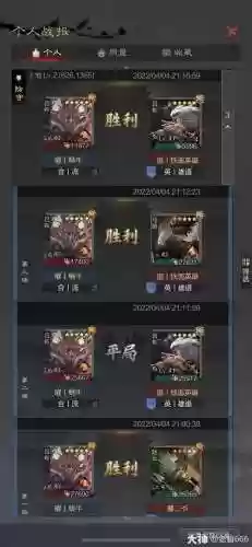 率土之滨技能流群吕插图