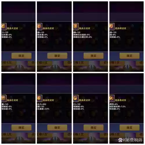 你能逃出塔攻略12_1插图
