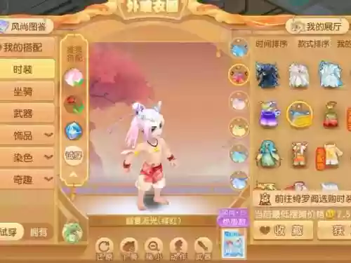 梦幻西游手游官网网易畅游插图