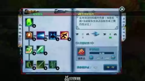 古墓修炼门派技能找谁_1插图
