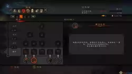 火焰限界技能快捷插图1