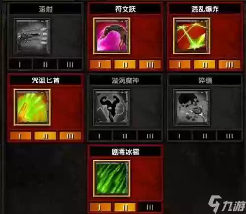 火炬之光2职业技能加点模拟器插图1