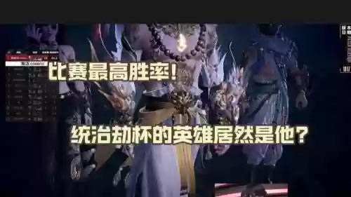 大佛组队阵容插图1