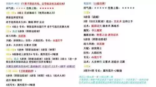 隐刺技能改动插图1