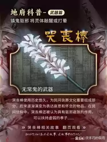 地府秒的跟武器伤害有关吗插图1