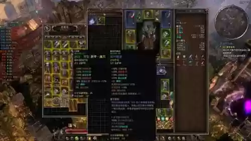 恐慌黎明任务攻略插图